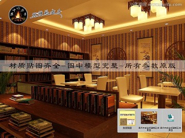現(xiàn)代中式會所清吧區(qū)效果圖