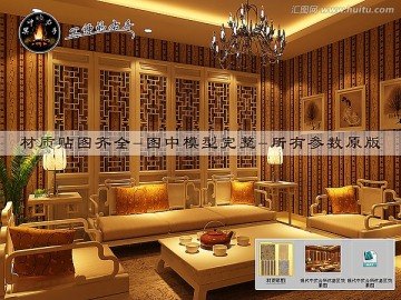 現(xiàn)代中式會所休息區(qū)效果圖