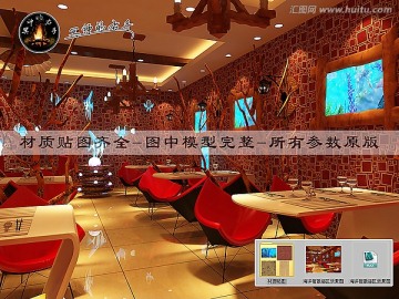 海洋館散座區(qū)效果圖
