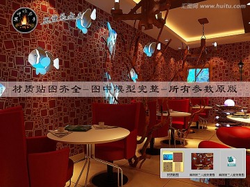 海洋館二人座效果圖