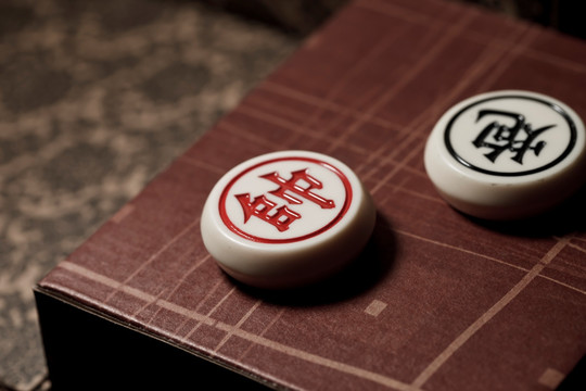 中国象棋