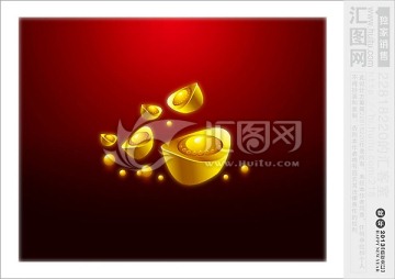 元寶 新年素材