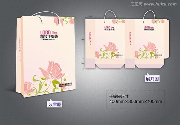 手提袋 美容手提袋 （展開圖）