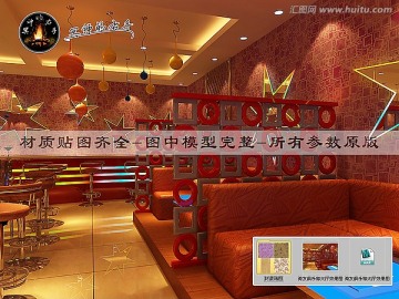 騎友俱樂部大廳效果圖