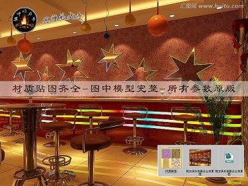 騎友俱樂部服務(wù)臺效果圖