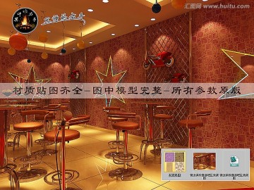 騎友俱樂部清吧區(qū)效果圖