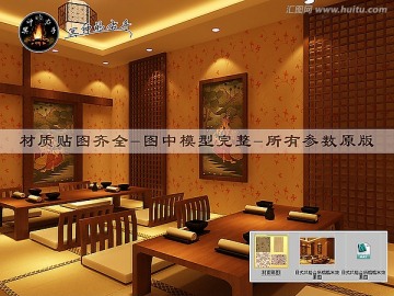 日式風(fēng)格會(huì)所榻榻米效果圖