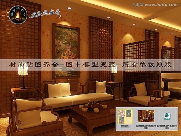 日式風格會所休息區(qū)效果圖