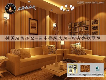 現(xiàn)代風(fēng)格會(huì)所休息區(qū)效果圖