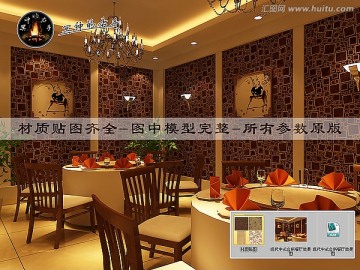 現(xiàn)代中式會所餐廳效果圖