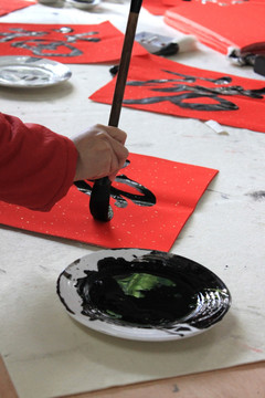書畫創(chuàng)作