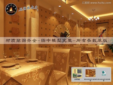 簡約中式會所大堂效果圖