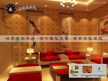 簡約中式會所休息區(qū)效果圖