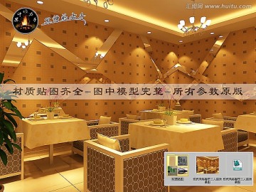 現(xiàn)代風格餐廳二人座效果圖