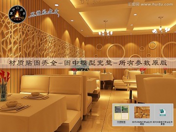 現代風格餐廳聚會區效果圖