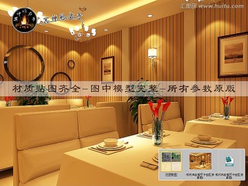 現(xiàn)代風(fēng)格餐廳卡座區(qū)效果圖