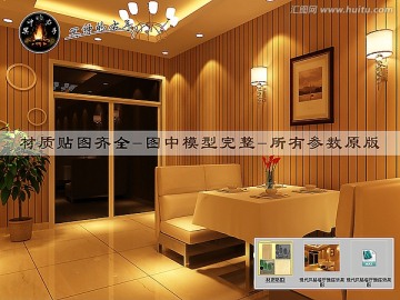 現(xiàn)代風(fēng)格餐廳雅座效果圖