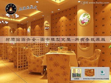 新中式風(fēng)格小廳效果圖