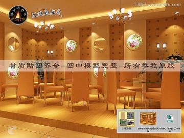 新中式風(fēng)格商務(wù)區(qū)效果圖
