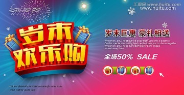 2013 歲末