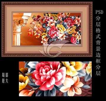 油畫 花卉 裝飾畫