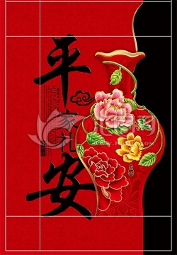 平安家禮 月餅盒