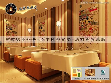 現(xiàn)代餐廳效果圖