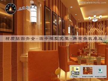 現代餐廳大廳效果圖