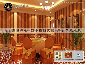 現(xiàn)代餐廳豪華包間效果圖
