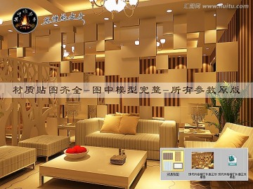 現(xiàn)代風(fēng)格餐廳休息區(qū)效果圖