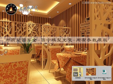 現(xiàn)代風(fēng)格餐廳卡座區(qū)效果圖