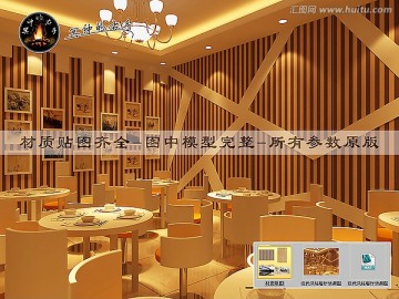 現(xiàn)代風(fēng)格餐廳效果圖
