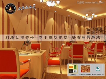 音樂餐廳大堂吧效果圖