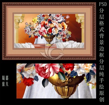 花卉 油畫 裝飾畫