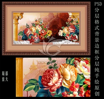 油畫花卉