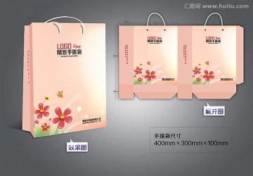 手提袋 美容手提袋 （展開圖）