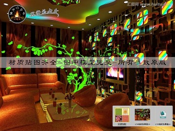 KTV包間效果圖