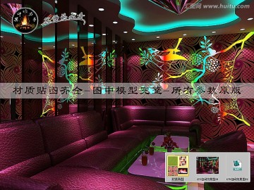 KTV包間效果圖