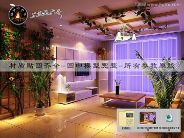 現(xiàn)代田園風(fēng)格客廳效果圖