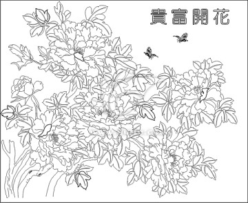 花開(kāi)富貴