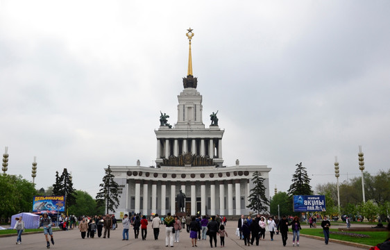 莫斯科国民经济展览中心