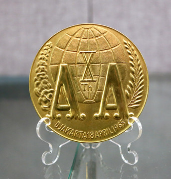 万隆会议纪念铜章