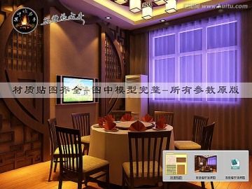 夜景餐廳效果圖