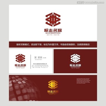 LOGO 标志 建筑行业