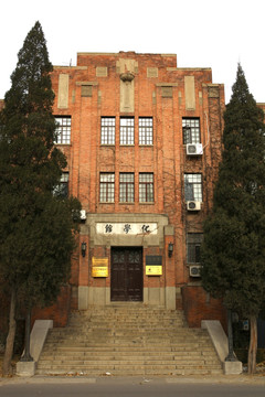 清华大学