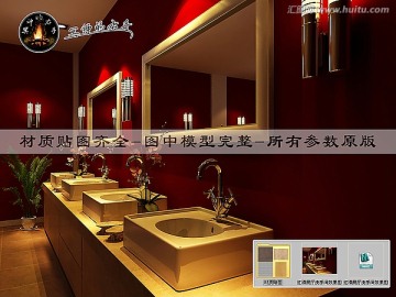 紅酒展廳洗手間效果圖