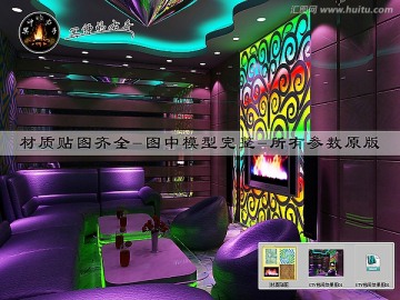 KTV包間效果圖