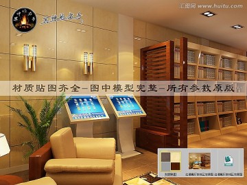 紅酒展廳資料區(qū)效果圖
