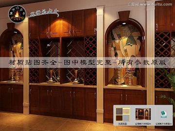 紅酒展廳效果圖