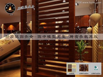 紅酒展廳效果圖